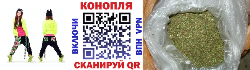 Купить закладку Енисейск Марихуана  Гашиш 
