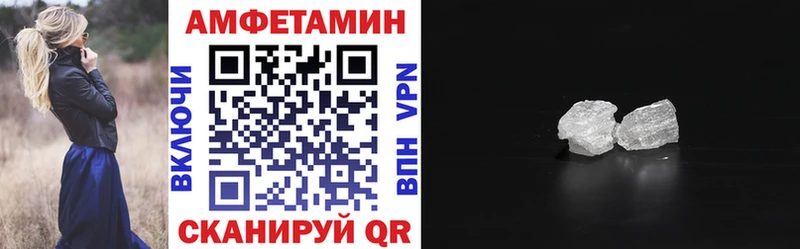 mega ССЫЛКА  Енисейск  АМФЕТАМИН Розовый 