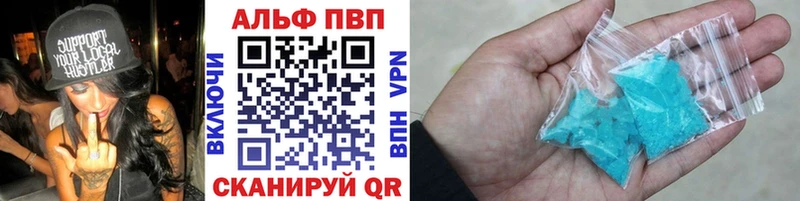 Alpha-PVP СК ОМГ ОМГ ONION Енисейск