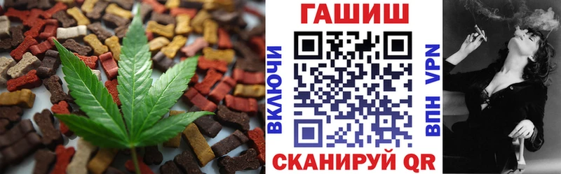 Canna-Cookies конопля  Енисейск 