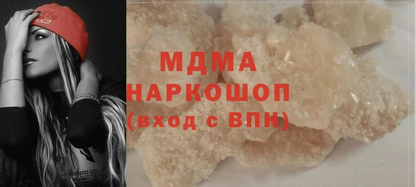 соль курить ск Алзамай