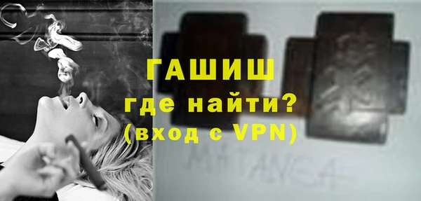 молекула духа Алексеевка