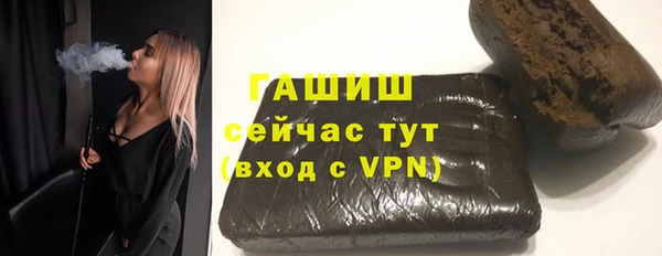 молекула духа Алексеевка