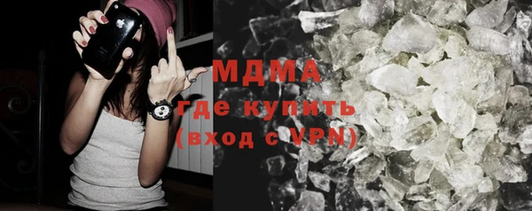 молекула духа Алексеевка