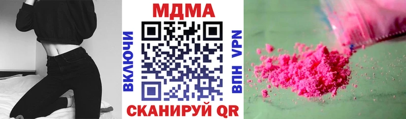 MDMA кристаллы купить kraken маркетплейс Енисейск
