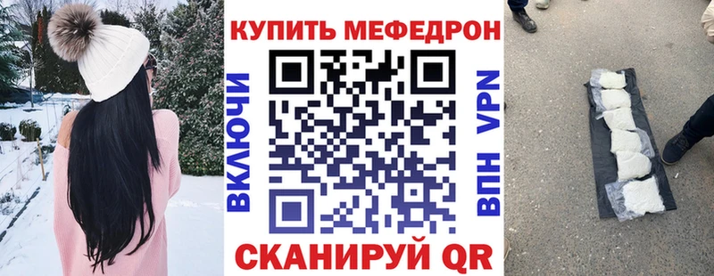 ссылка на мегу tor  Енисейск  Меф VHQ 