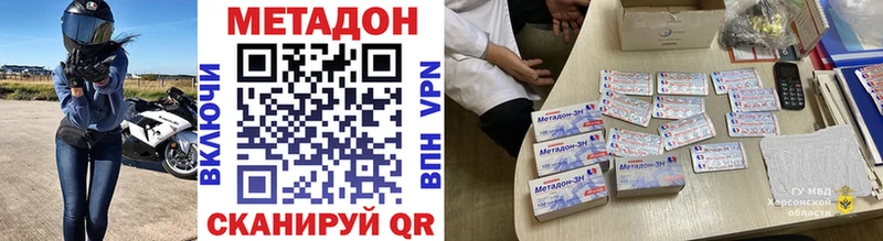 сайты даркнета как зайти  Енисейск  Метадон мёд 