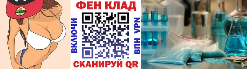 МЕТАМФЕТАМИН витя где купить наркотик mega зеркало Енисейск