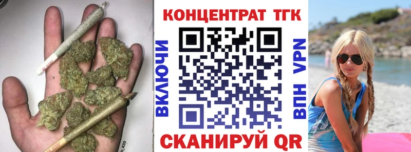 хочу наркоту  Енисейск  ТГК гашишное масло 
