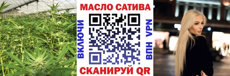 Дистиллят ТГК гашишное масло Енисейск