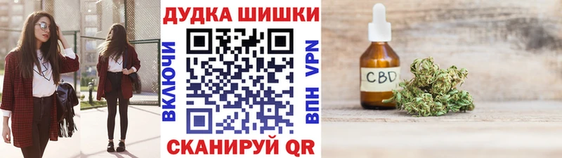 где купить   Енисейск  Бошки Шишки Bruce Banner 